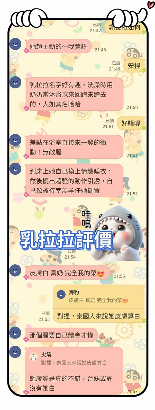$雲林外送茶